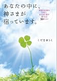 recommend