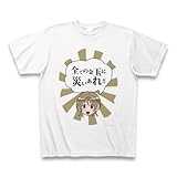 (クラブティー) ClubT 戦闘破壊学園ダンゲロス 災玉Tシャツ Tシャツ(ホワイト) M ホワイト