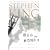 Bag of Bones: 10th Anniversary Edition
