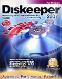 Diskeeper 2007 日本語版 Pro Premier の評価・レビュー