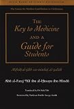 The key to medicine and a guide for students = Miftāḥ al-ṭibb wa-minhāj al-ṭullāb