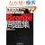 �O��U�� ORACLE MASTER Bronze DBA11g���W [1Z0-018J]�Ή� (IT�v��/IT�G���W�j�A�̂��߂̓O��U��)