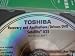 Toshiba Satellite 5105 Series Recovery and Applications/Drivers DVD, Part # TK119-CL1257-A1/B1/C1.