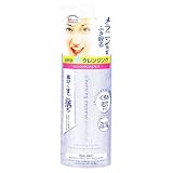 クレンジングエクスプレス（cleansing　express）　クレンジングローション　ブライトアップ　３００ｍｌの画像