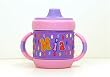 Personalized Sippy Cup Mia