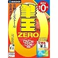 �M��ZERO �iCD-ROM/DVD-ROM�����j �\�[�X�l�N�X�g �v���b�g�t�H�[��: &nbsp;&nbsp;Windows
