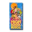 High School Musical Giant Self Stick Wall Sticker