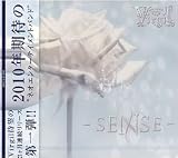 SENSE