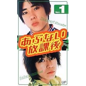 ���ԂȂ����ی� vol.1 [VHS]