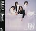 Heart(通常盤)でAmazonアフィリエイトツール