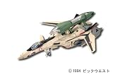 Macross Plus Fold Booster & Fast Pack 1/60 Scale