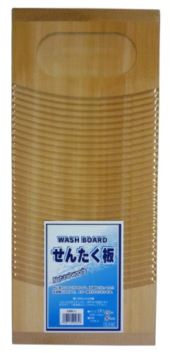 新榮 木製洗濯板 大