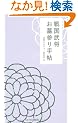�퍑��������Q��蒟