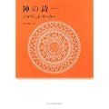 �_�̎��\�o�K���@�b�h�E�M�[�^�[ (TAO LAB BOOKS)