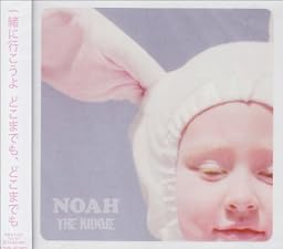 NOAH