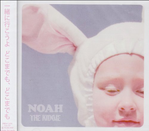 NOAH