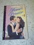 Honor's Promise (Kismet)