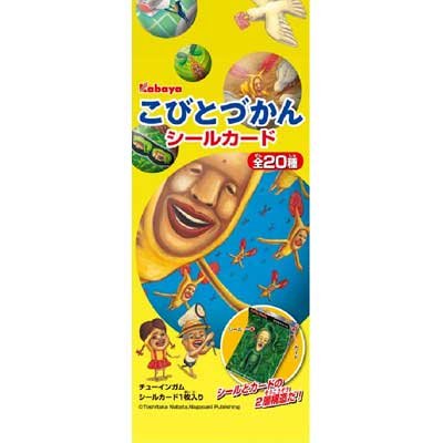 �H��&nbsp;���тƂÂ���&nbsp;�V�[���J�[�h&nbsp;�S20��Z�b�g