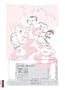 Frownland