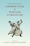 The Columbia anthology of Chinese folk and popular literature
