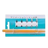 アーテック つけペンセット マンガ・アニメ用 11664
