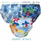 【並行輸入】【メール便】i play Hawaiian Swim Diaper M　アイプレイ　ハワイアン　スイムダイパー　Mサイズ（12ヶ月）　男の子用
