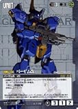【ガンダムウォー】バーザム改