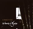 A Stranger to Tears
