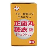 正露丸糖衣 36T