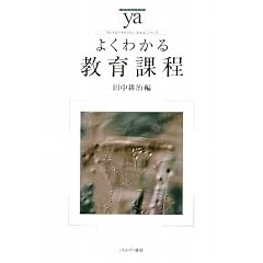 �悭�킩�鋳��ے� (���炩�A�J�f�~�Y���E�킩��V���[�Y)