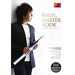 EWI MASTER BOOK  CD付 教則完全ガイド