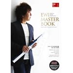 EWI MASTER BOOK　CD付