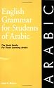 English Grammar for Students of Arabic: The Study Guide for Those Learning Arabic