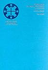Edp Auditing: Conceptual Foundations and Practice (Mcgraw-Hill Series in Management Information Systems)