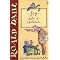 Essential Roald Dahl