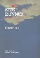 The Kite Runner