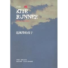 The Kite Runner