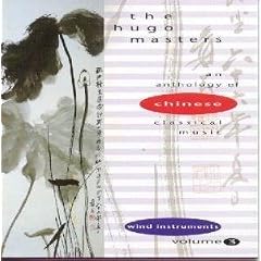 The Hugo Masters: An Anthology of Chinese Classical Music, Vol. 3 - Wind Instruments