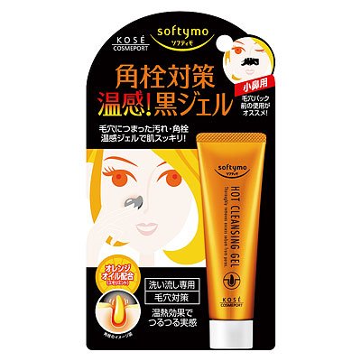 ソフティモ　温感黒ジェル 25g