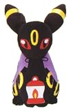 Image of Banpresto Pokemon Diamond and Pearl Halloween Plush Collection Banpresto 2010 - 6