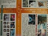 ����ȥ饻�֥���̼¤��Ϥ����� [VHS]