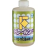 トレールンFの画像