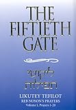The Fiftieth Gate (Vol. 1)