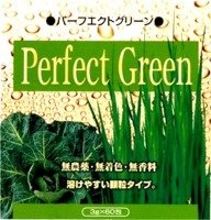 青汁 パーフェクトグリーン　60包（シェーカー付）