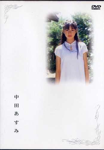 中田あすみのアイテム画像