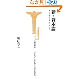商品の詳細