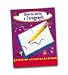 TEACHER CREATED RESOURCES HOW TO WRITE A PARAGRAPH PRIMARY