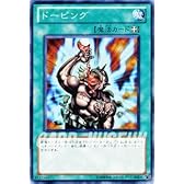 遊戯王カード 【ドーピング】 TP14-JP011-N ≪トーナメントパック2010 Vol.2収録 ≫