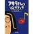 アキラさんのソングブック 宮川彬良ソング&コーラス
