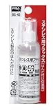 goot ステンレス用フラックス BS-45